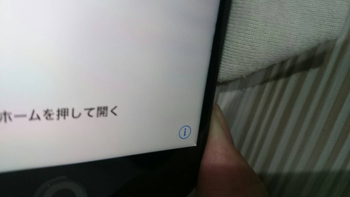 剛拿到iphne8Plus256G檢查出現銀幕漏光