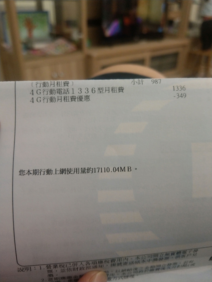 攜碼問題請教