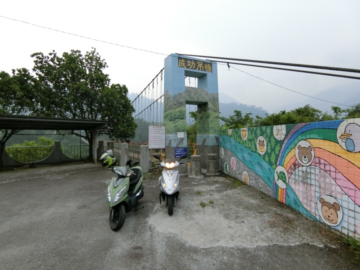 台２０線-南橫吊橋之旅
