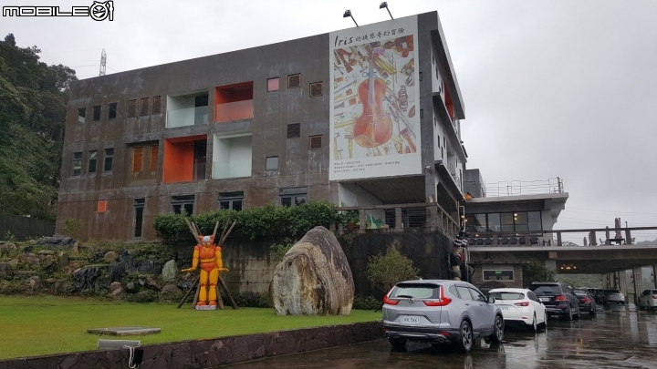 樂活享樂-Grand Lancer 48小時體驗分享