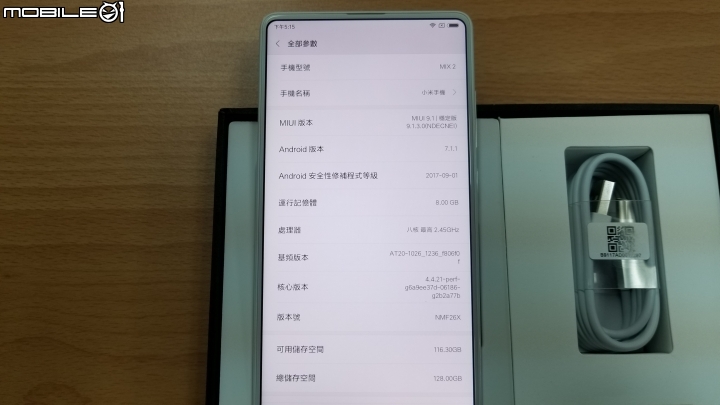 [開箱]小米MIX2 全陶瓷尊享版 皓月白 8GB RAM + 128GB ROM 簡單開箱分享~