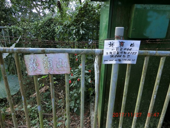 1061127 崁頭山(#64)輕鬆行