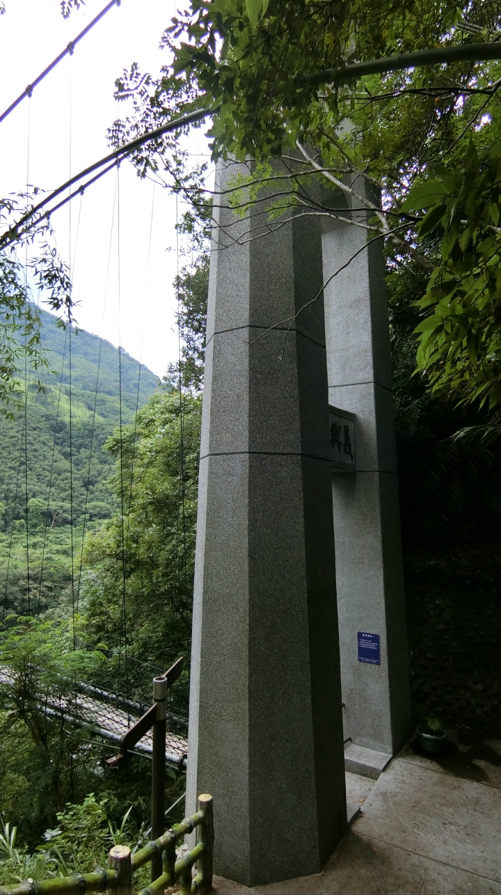 台７線大溪～巴陵全記錄－北橫吊橋之旅