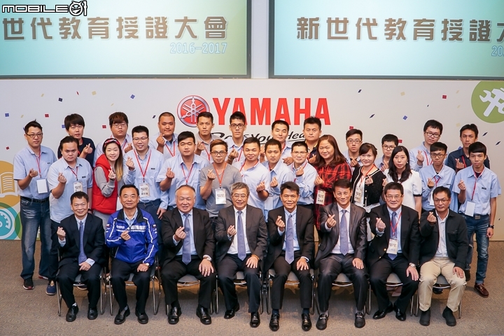 [採訪]服務經驗再提升 YAMAHA 2017 新世代教育授證典禮