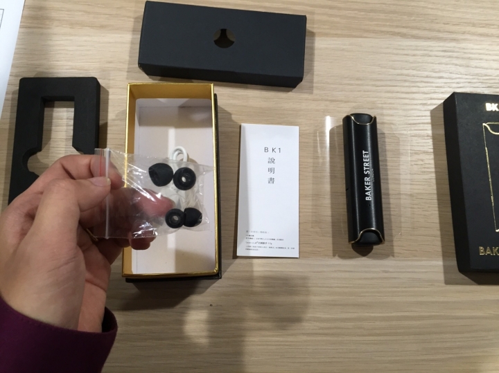 [開箱] BAKER STREET BK1 無線 藍芽 防水 耳機