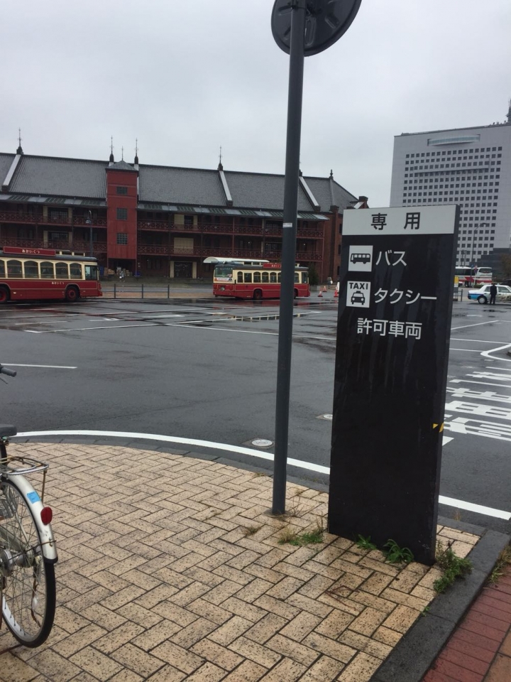 在橫濱的生活