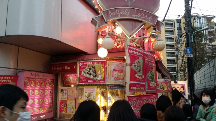 東京鐵腿PA PA GO ~