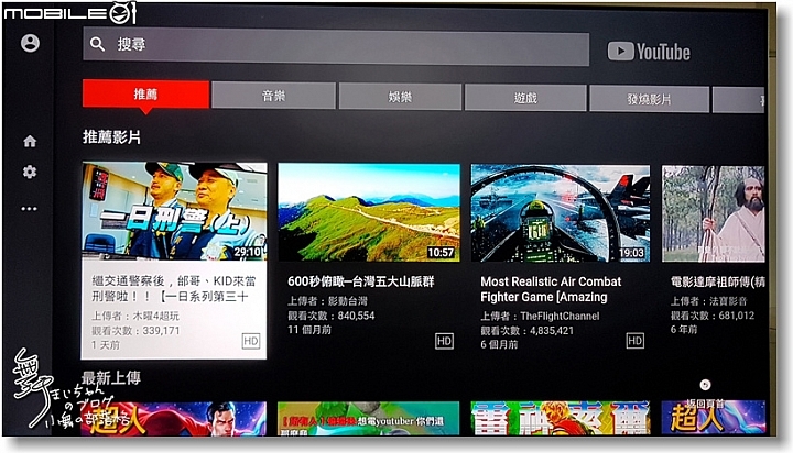 【Samsung QLED TV】三星量子電視Q7F Series~給您100%色域 101%精彩