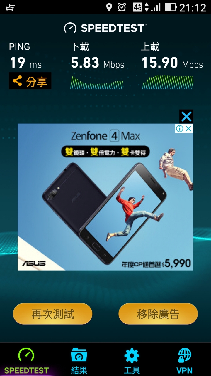 亞太399vs台星外勞卡