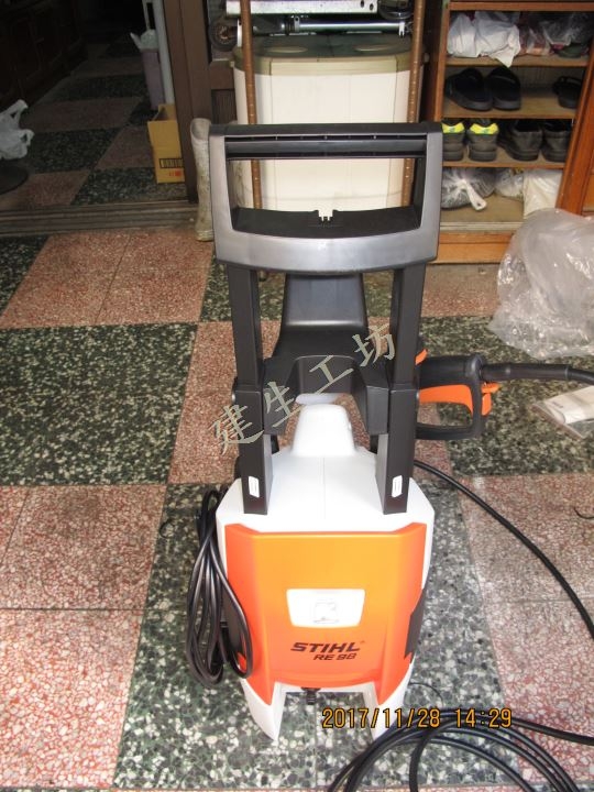 建生工坊 - 高雄 開箱文 - 德國 STIHL 斯蒂爾 RE 98 - 高壓清洗機 高壓洗車機 - 低噪音 無刷式 馬達