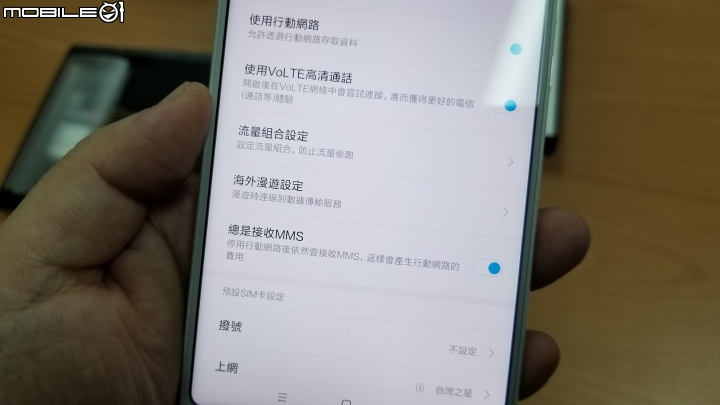 [開箱]小米MIX2 全陶瓷尊享版 皓月白 8GB RAM + 128GB ROM 簡單開箱分享~