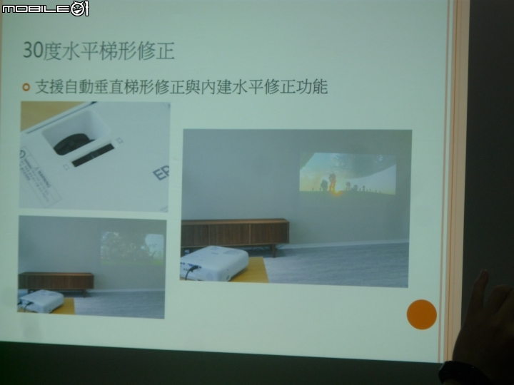 《Epson投影體驗會》活動分享