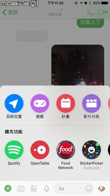 不僅滑滑動態而已！Facebook超難找的實用功能大集結