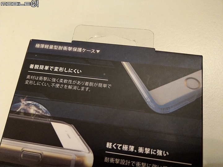 HTC U11+ 保護殼 蓋大樓