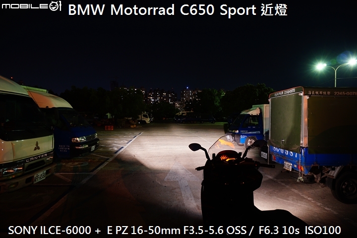 運動羊大戰！C650Sport vs AK550 vs TMAX 集評