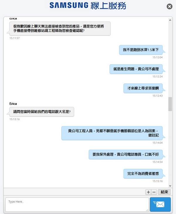 NOTE8還沒兩個月就烙印，維修隔天手機前後鏡頭有霧氣，說我人為毀損，要保外處理，說謊的三星，幹