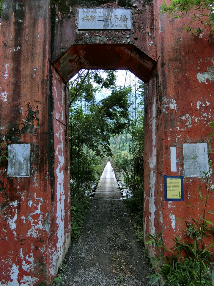 台２０線-南橫吊橋之旅