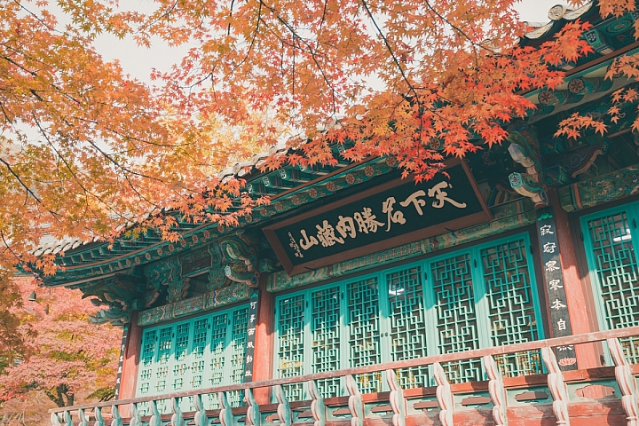 [旅記] 秋季首爾 I.SEOUL.U （連載完畢）