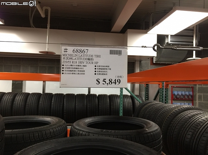 求問 米其林 Primacy SUV 225/60/R18 好事多輪胎特價 CRV4代相關問題