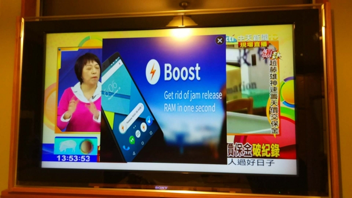 android小米小盒子  被綁架老是彈廣告出來