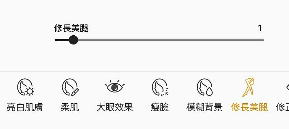 請教一下-NOTE8中，檢視相片中，有編輯，但找不到"人物"的選項？