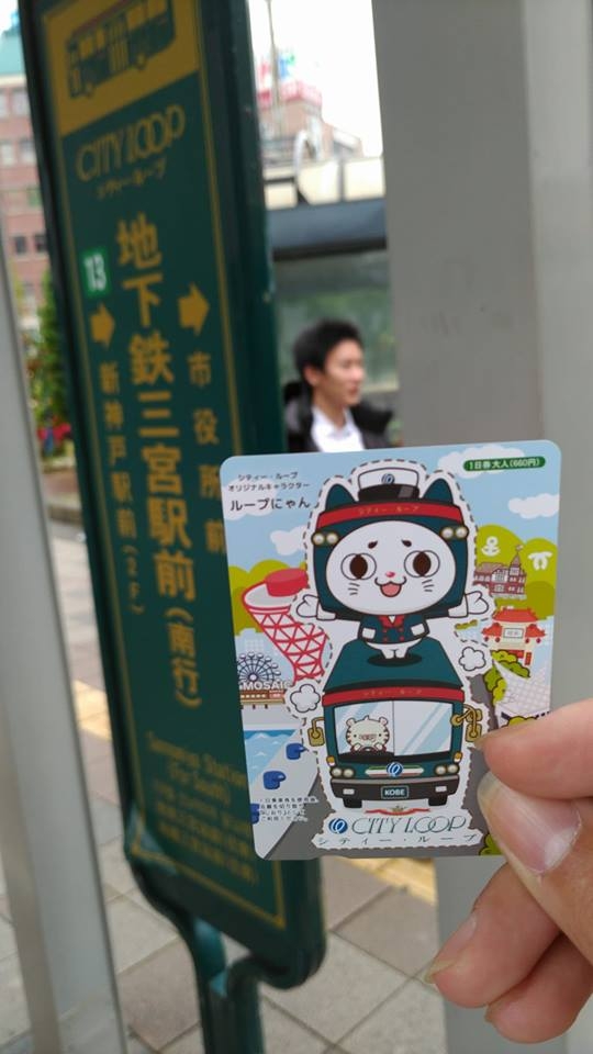 小惡魔初現超狂異國風情神戶馬拉松！