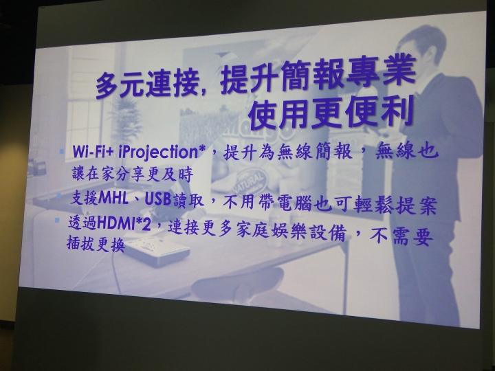 EPSON投影體驗會：01編輯EH-TW650 VS. 筆者 EH-TW5400投影機肉身試用