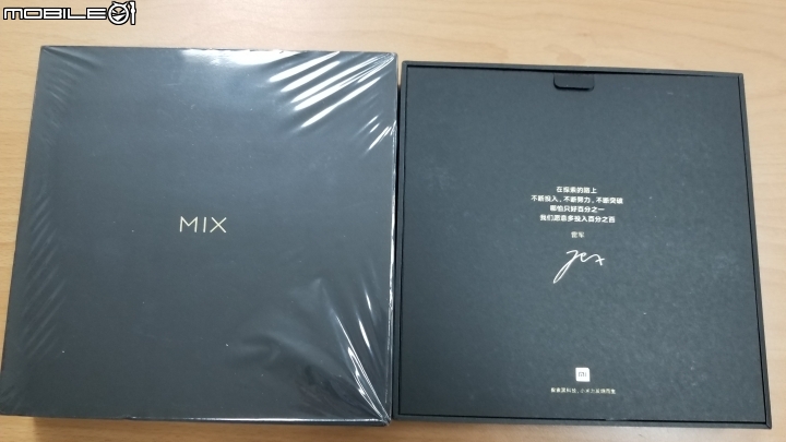 [開箱]小米MIX2 全陶瓷尊享版 皓月白 8GB RAM + 128GB ROM 簡單開箱分享~