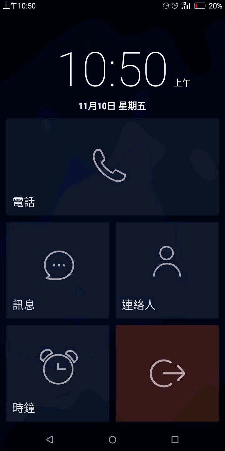 【開箱體驗】不純的法國血統-SUGAR C11s【2018.03.25更新】