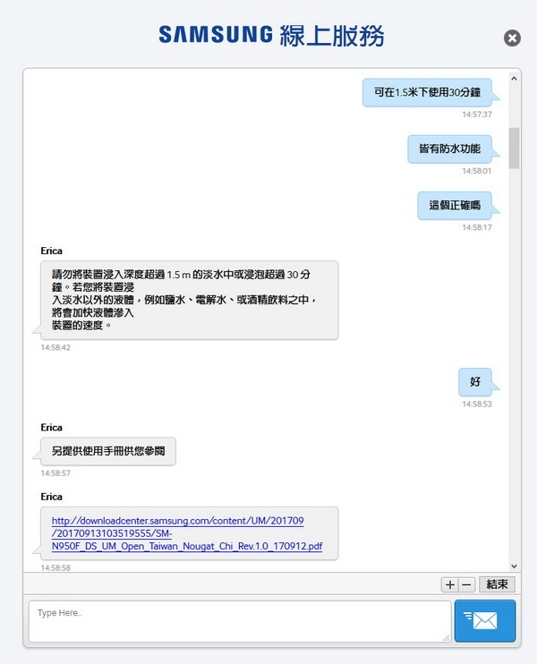 NOTE8還沒兩個月就烙印，維修隔天手機前後鏡頭有霧氣，說我人為毀損，要保外處理，說謊的三星，幹