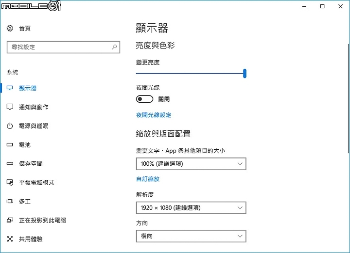 軍團指揮官 Lenovo Legion Y920 測試報告