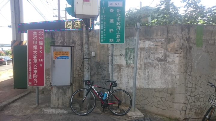北56線
