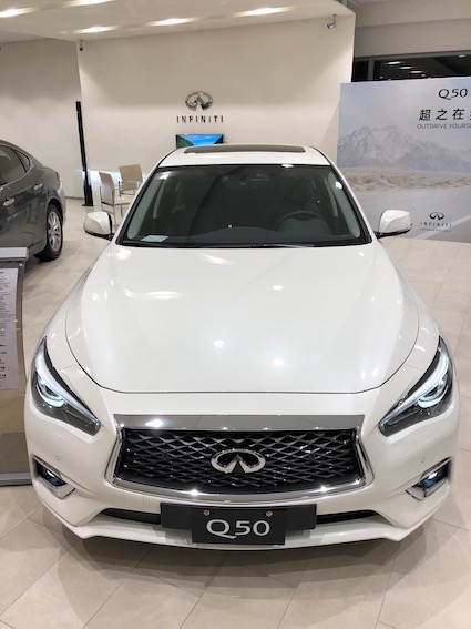 新年式Q50展間賞車分享