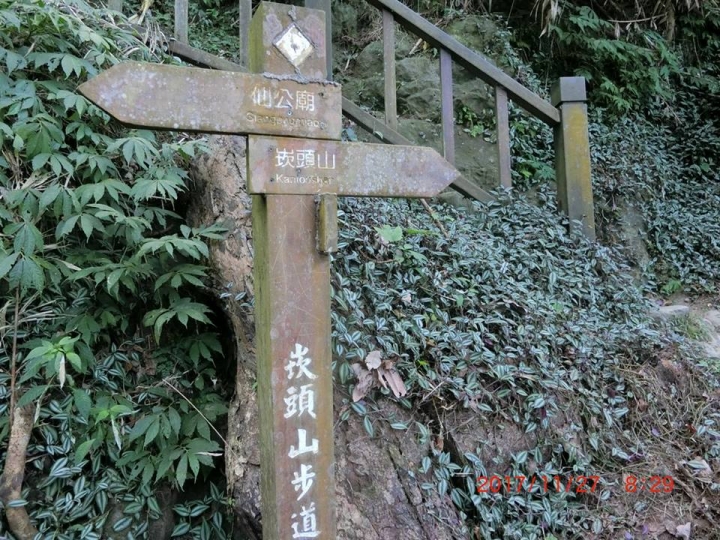 1061127 崁頭山(#64)輕鬆行