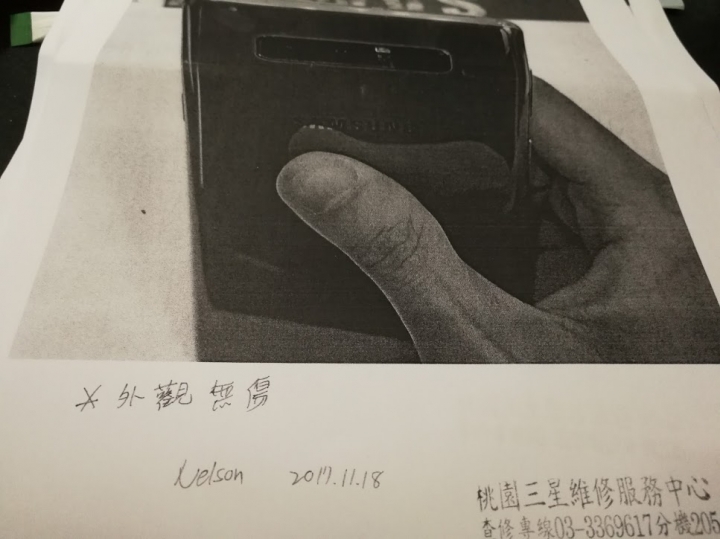 NOTE8還沒兩個月就烙印，維修隔天手機前後鏡頭有霧氣，說我人為毀損，要保外處理，說謊的三星，幹