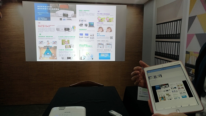 《體驗會心得》EPSON顛覆投影機的刻板印象，該叫老闆換投影機了