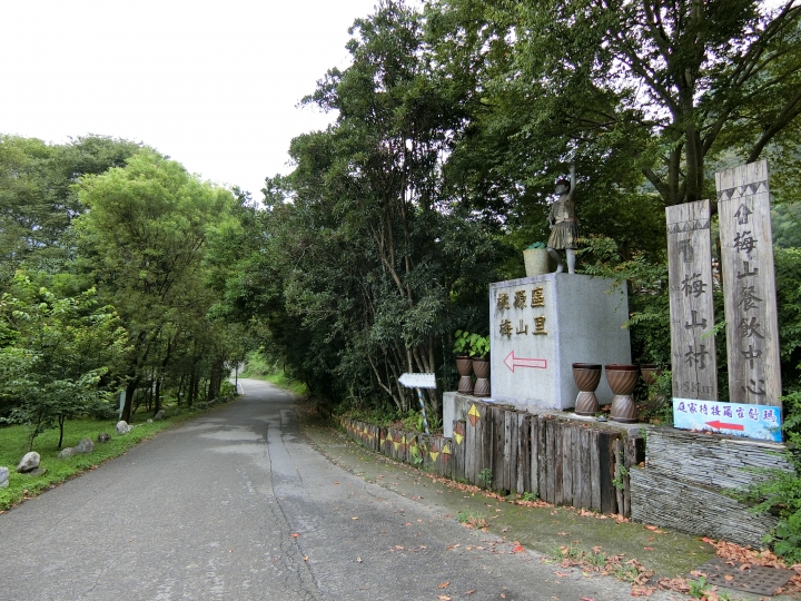 台２０線-南橫吊橋之旅