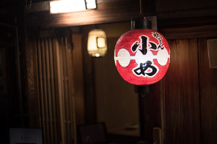 [D750] 2017．淡路島、神戶、大阪、奈良、大阪