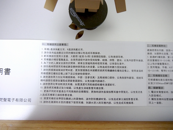 [開箱評測]HZSOUND HZ3ii 入耳式耳機～12.5mm動圈單體～舒適～耐聽～伴你入眠～