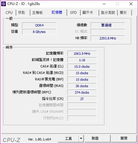 升級主機板cpu和記憶體電腦效能怪怪的，請板上的大師幫忙看一下這些測試數據有沒有問題?