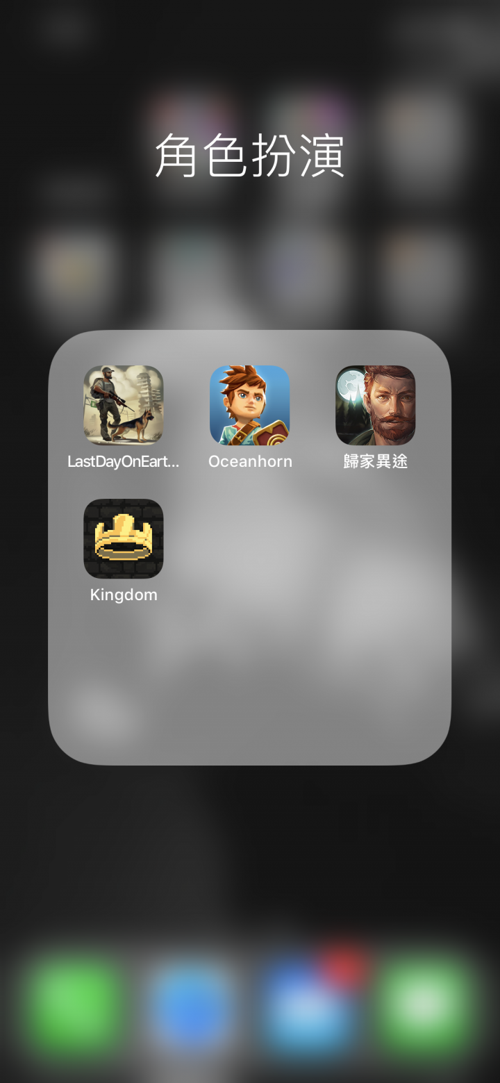 蓋棟已適應iPhone X的遊戲大樓