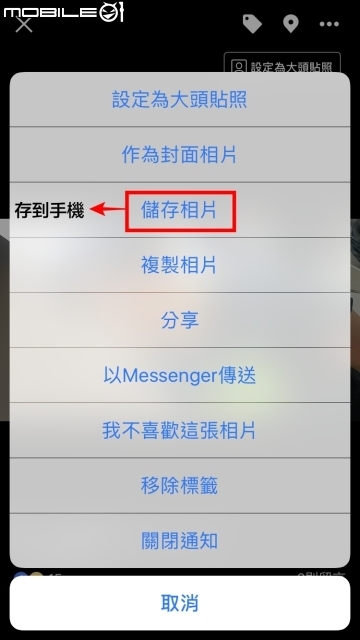 不僅滑滑動態而已！Facebook超難找的實用功能大集結