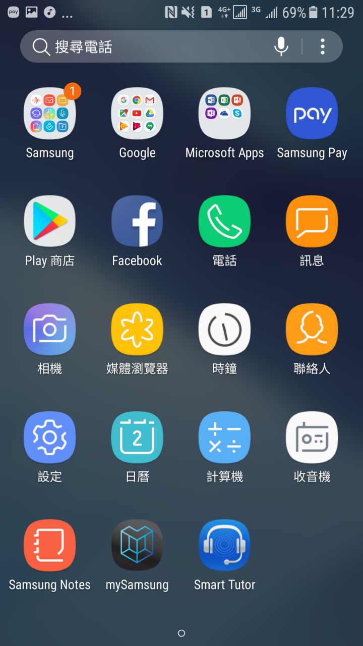 2017 a5 7.0更新，有圖有真相！