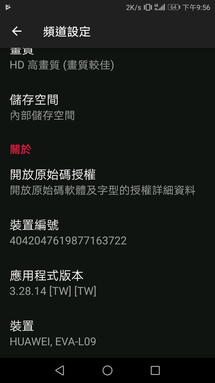 Goolge 服務變成美國，急！！