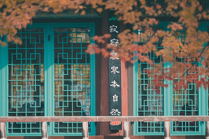 [旅記] 秋季首爾 I.SEOUL.U （連載完畢）