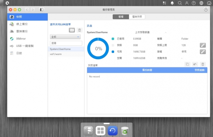 企業級 QSAN XCubeNAS XN3002T ZFS NAS 首發