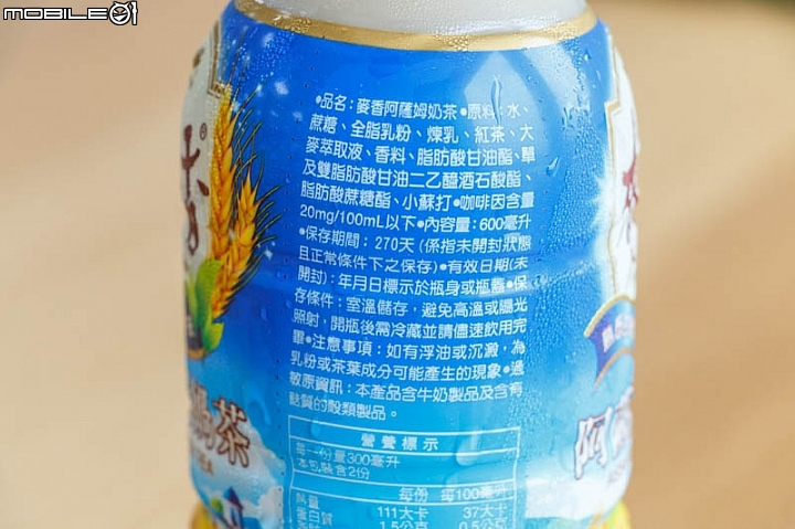 【小惡魔盲試評比】奶茶控不能錯過 3款鮮奶茶+18款奶茶喝喝看！