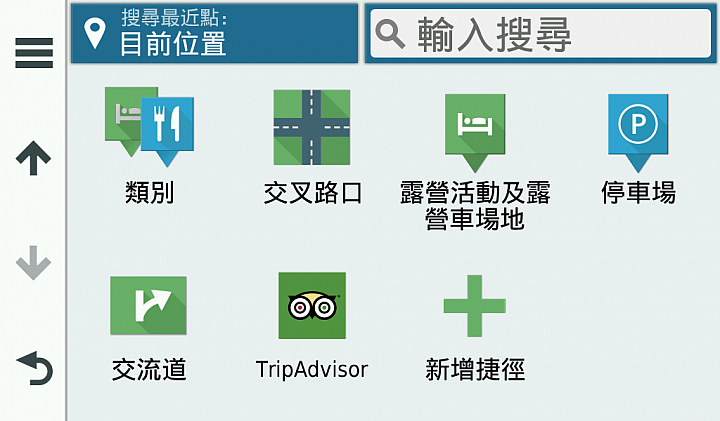 薄邊框更有型、Wi-Fi連結更強大！Garmin DriveSmart 61 導航機試用分享！
