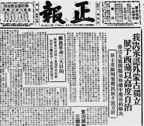 關於是誰丟了外蒙讓蒙古國獨立,看看蒙古國家博物館資料吧
