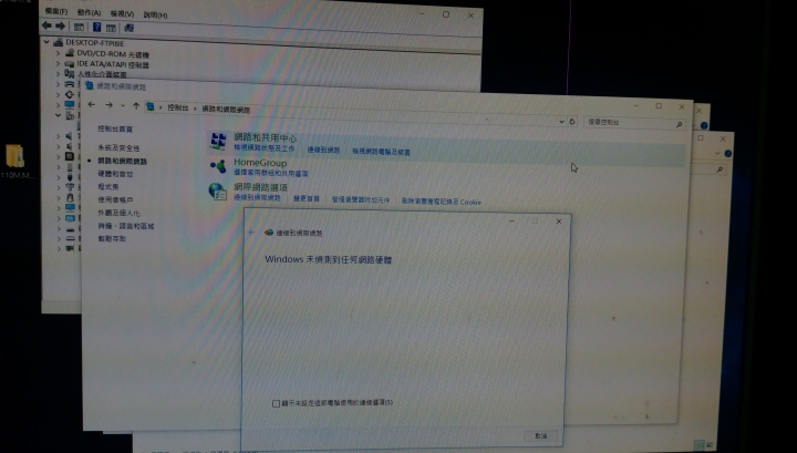 H110M.M2無法安裝網卡驅動